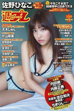 战犯电视剧